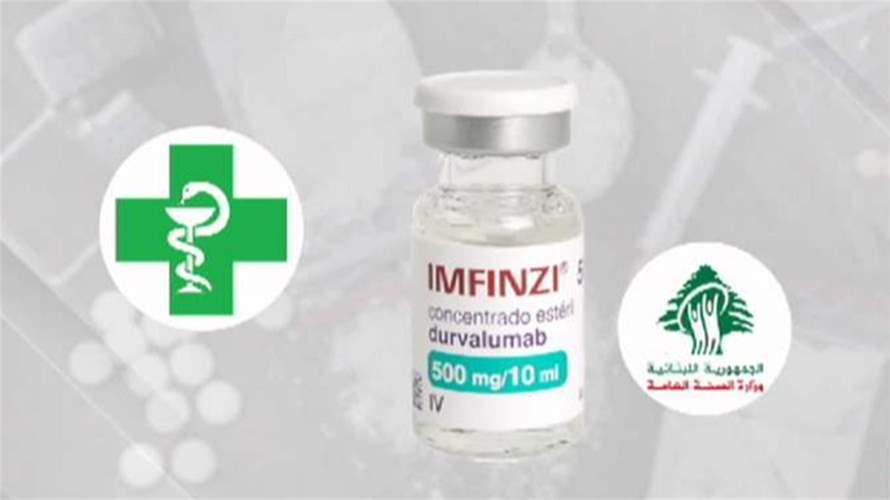 أدوية السرطان تباع بالشنطة.. والأسعار خيالية!