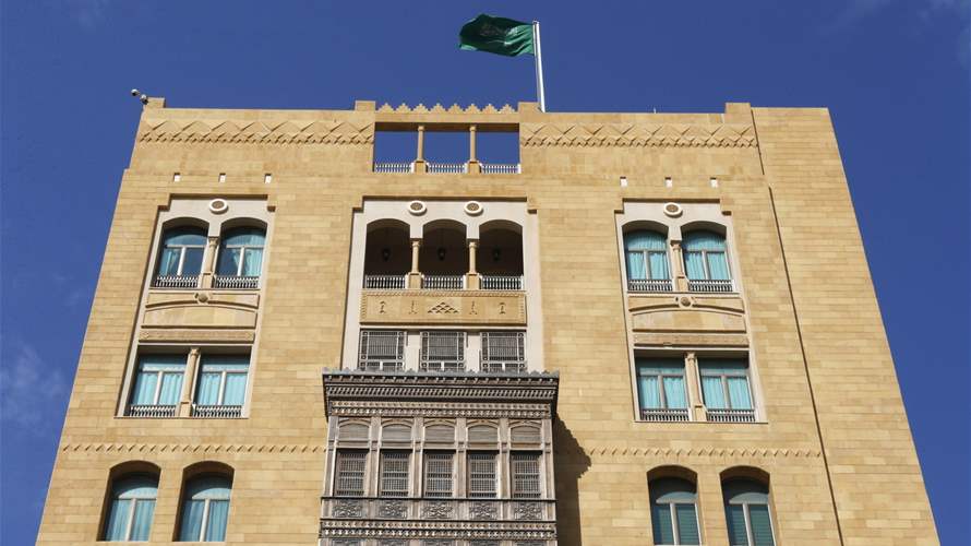 السفارة السعودية في بيروت: نتواصل مع السلطات الأمنية لكشف ملابسات اختفاء المواطن السعودي