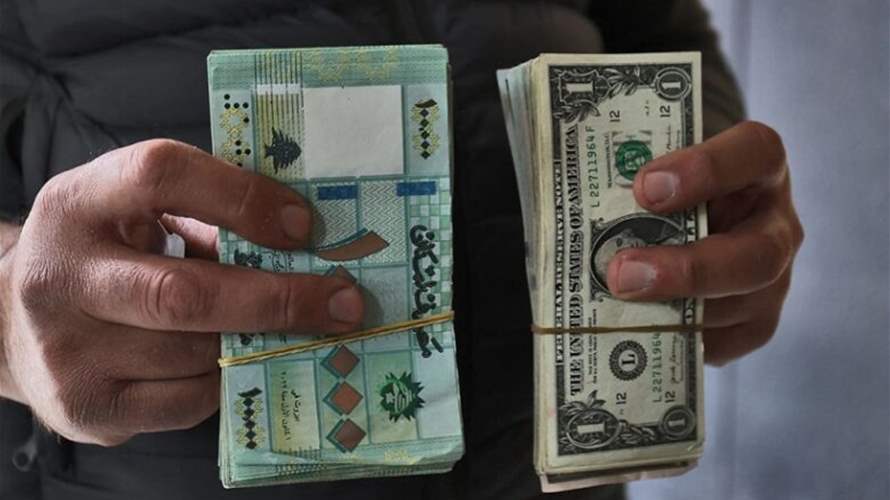 مصادر لـ "الاخبار" عن رواتب القطاع العام: "سيكون من حظهم أن تستمر صيرفة بالعمل حتى أيار" 