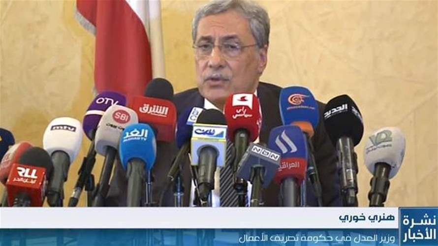 خوري يرفض حضور جلسة مجلس الوزراء ويكرّر دعوته لإعتماد المراسيم الجوّالة للموافقة على المواضيع الملحّة