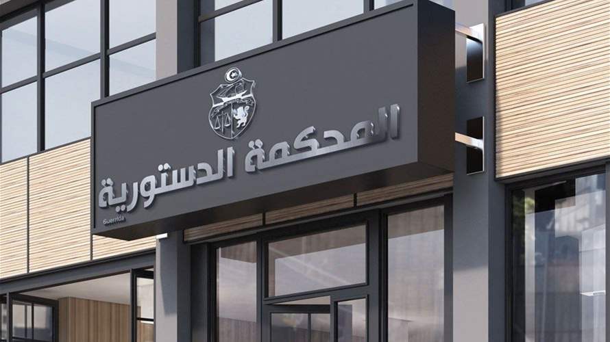 Constitutional Council dismisses challenges to municipal councils' extension law 