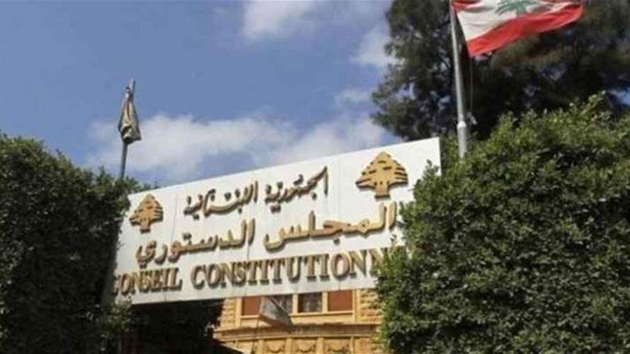 المجلس الدستوري يرد الطعون المقدمة بقانون التمديد للمجالس البلدية والإختيارية