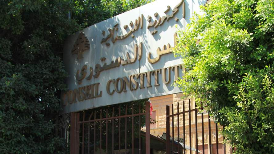 Constitutional Council upholds municipality extension law despite acknowledging its unconstitutionality
