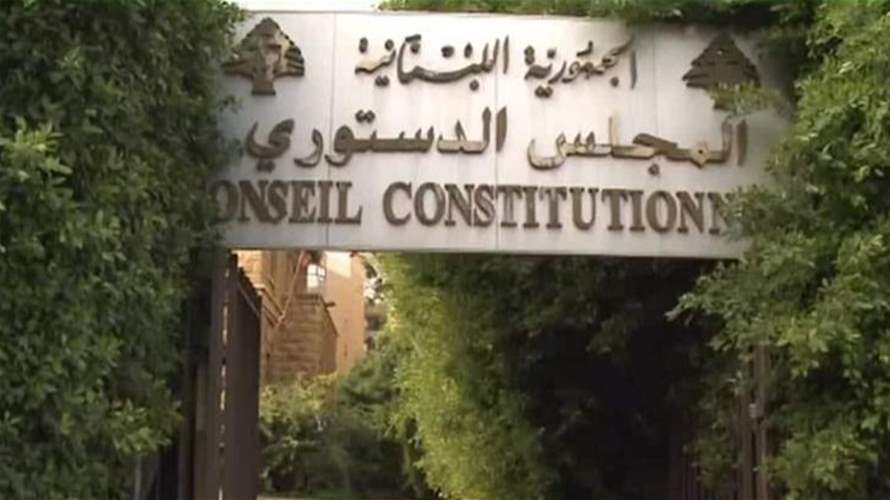 الدستوري يناقض نفسه... التمديد مخالف ولكن...