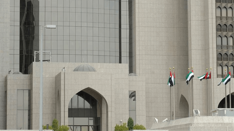 UAE central bank issues AML/CTF guidance for dealing with virtual assets