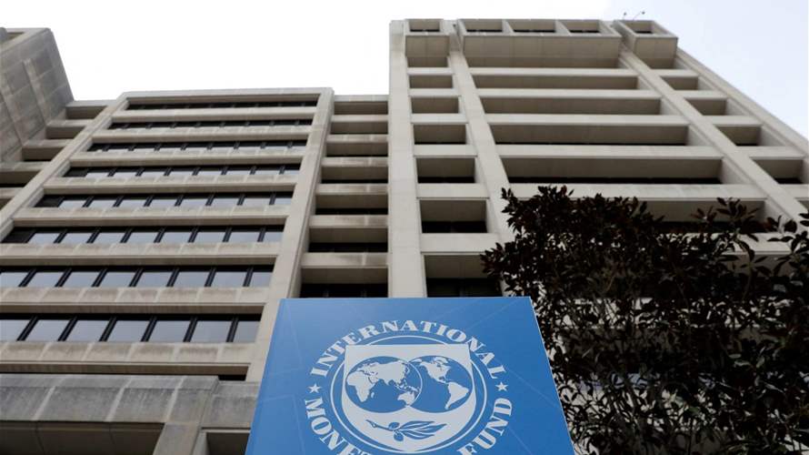 صندوق النقد الدولي يدعو إلى تسعير الكربون لتسهيل الانتقال في مجال الطاقة