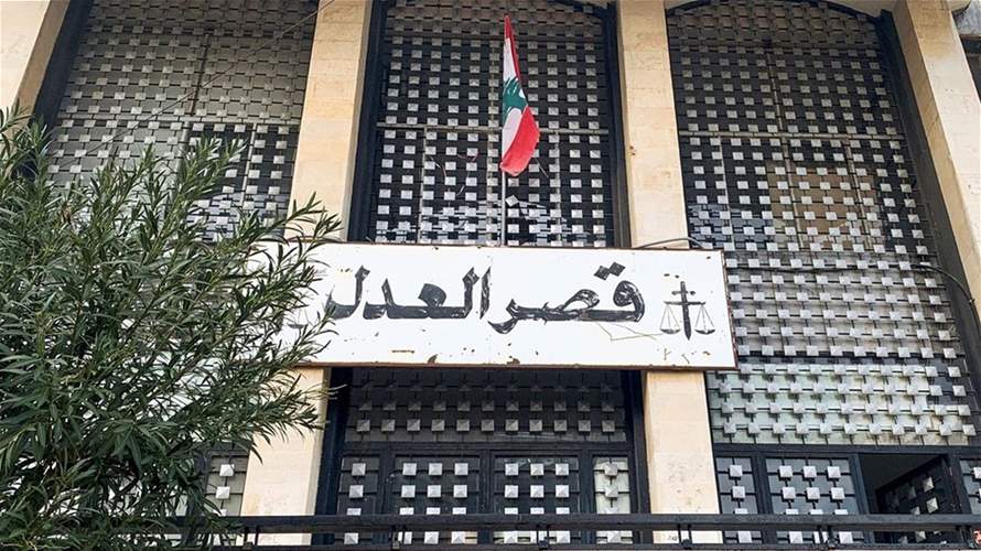 أهالي شهداء فوج إطفاء بيروت وضحايا تفجير المرفأ اعتصموا أمام قصر العدل: لاستكمال التحقيق