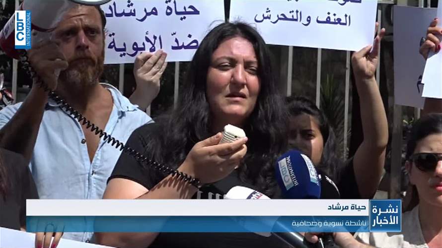 تحرك احتجاجي داعم للصحافية حياة مرشاد أمام قصر العدل