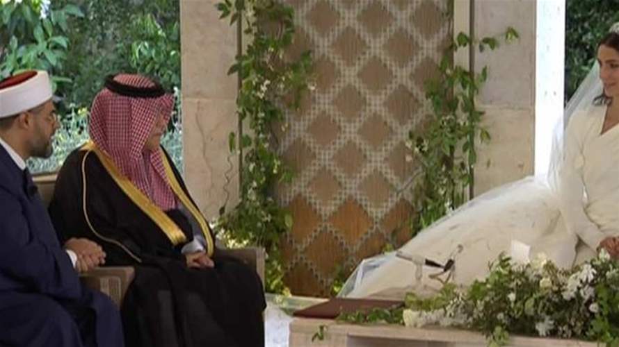 يوم تاريخي في الأردن... قصة حب ملكية تتوج بزفاف ولي العهد الأردني والسعودية رجوة آل سيف