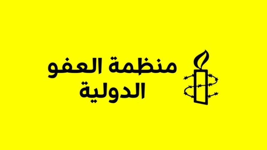 العفو الدولية: الإعدامات المتعلقة بالمخدرات في إيران تضاعفت ثلاث مرات هذا العام