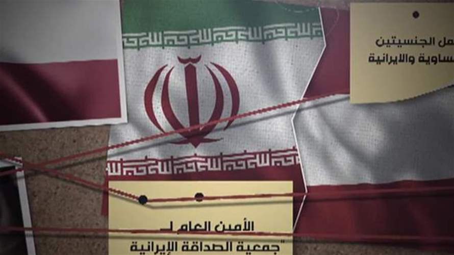 مجددًا... إيران تطلق معتقلين أوروبيين من سجونها