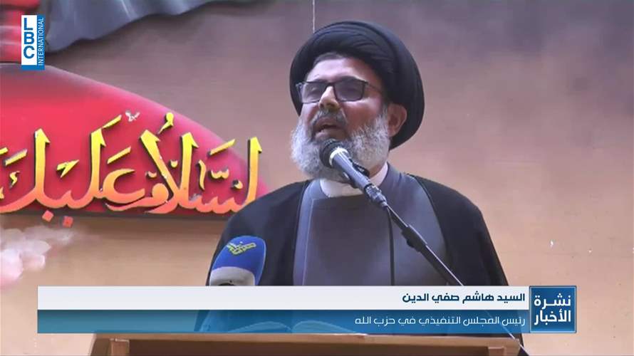 صفي الدين: هل يمكن لرئيس تحدٍ أياً كان هذا الرئيس أن يقوم بهذا البلد وينهض به؟
