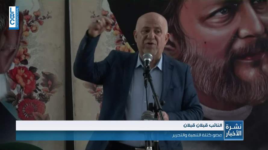 قبلان: هناك من لا يريد انتخاب الرئيس ويريد التعطيل لأخذ الفرصة في أن يكون رئيسا