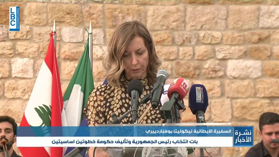  السفيرة الايطالية في بيروت: المطلوب أن يتحلى المسؤولون بإرادة سياسية 