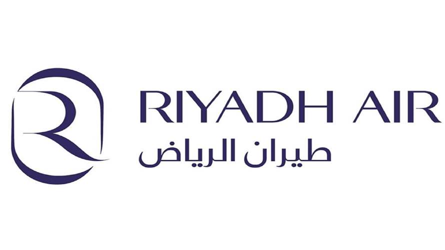 شركة طيران الرياض تعلن حصولها على رمز RX من الاتحاد الدولي للنقل الجوي