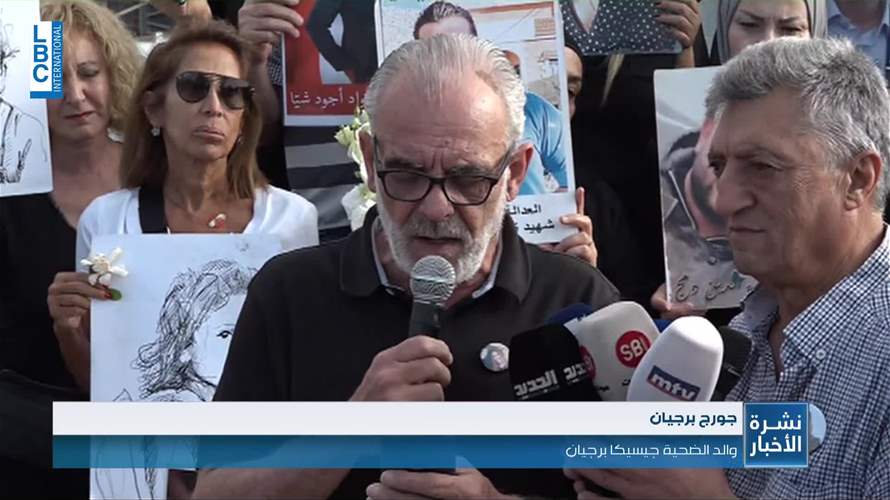 أهالي ضحايا وجرحى انفجار المرفأ نفذوا وقفتهم الشهرية أمام تمثال المغترب: القانون لا يطبّق سوى على الضعفاء 
