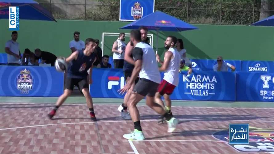 بطولة Red Bull Half court 3 on 3 تقام في لبنان