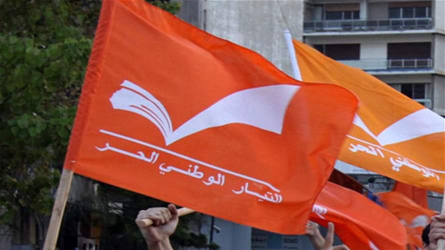 11 نائبًا من "التيار" سيسيرون في انتخاب أزعور (نداء الوطن)