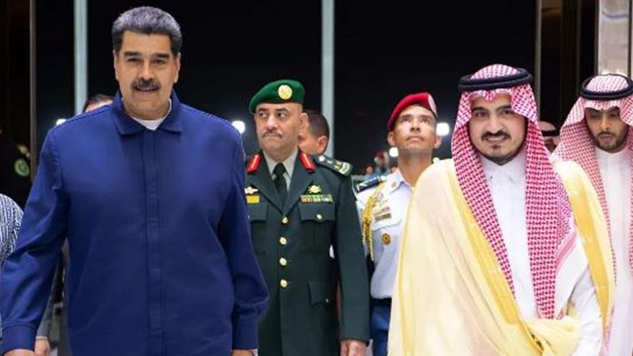 مادورو وصل إلى السعودية وملف الطاقة على جدول محادثاته