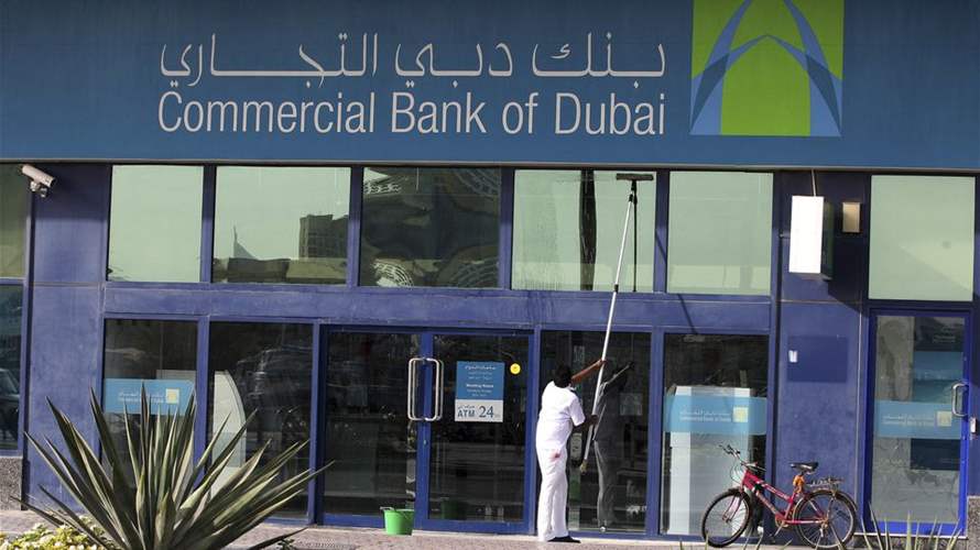 Commercial Bank of Dubai plans debut green bonds - document