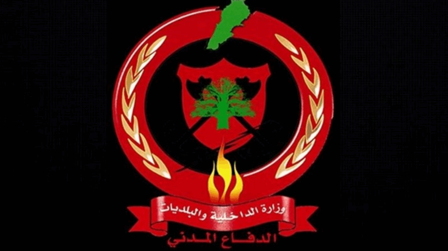 إليكم أسماء الناجحين في الوظائف الشاغرة التي لها طابع عملاني في المديرية العامة للدفاع المدني