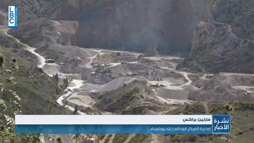 تفجير أو هزة في قاع الريم وزحلة.. ما علاقة الكسارات والنيترات؟
