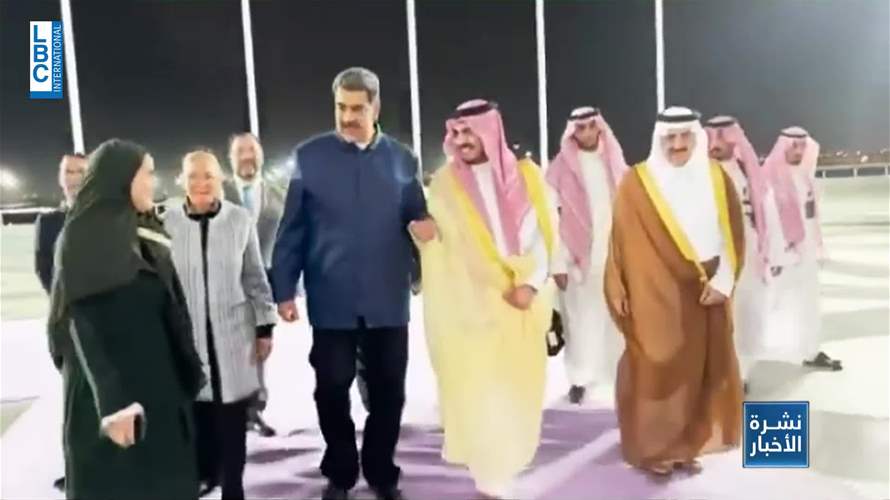 الطاقة في صلب اجتماعات الرئيس الفنزويلي في السعودية