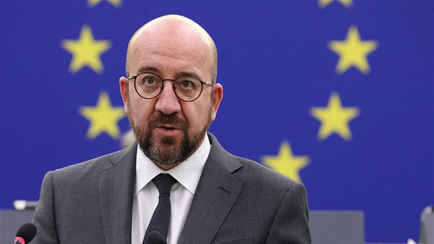 رئيس المجلس الاوروبي يتوعد بـ"محاسبة" روسيا بعد التفجير في سد كاخوفكا في أوكرانيا