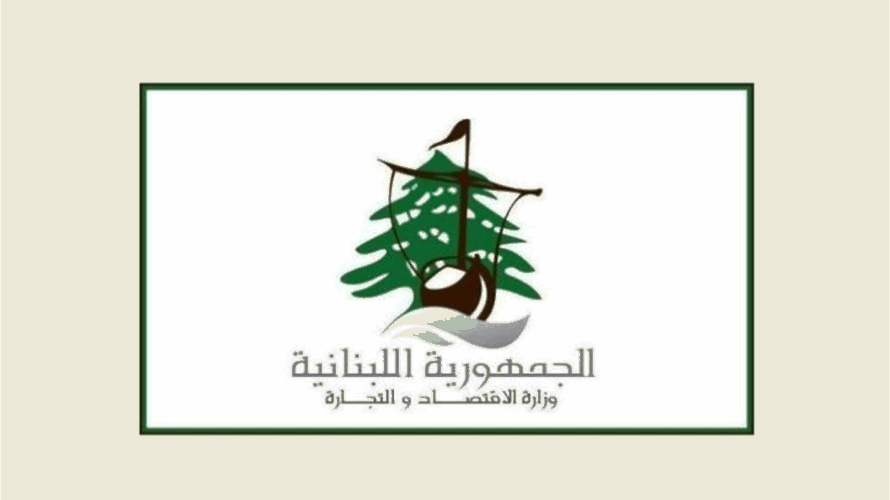 محضر ضبط بحق معمل لتعبئة المياه في صيدا وتوقيفه عن العمل