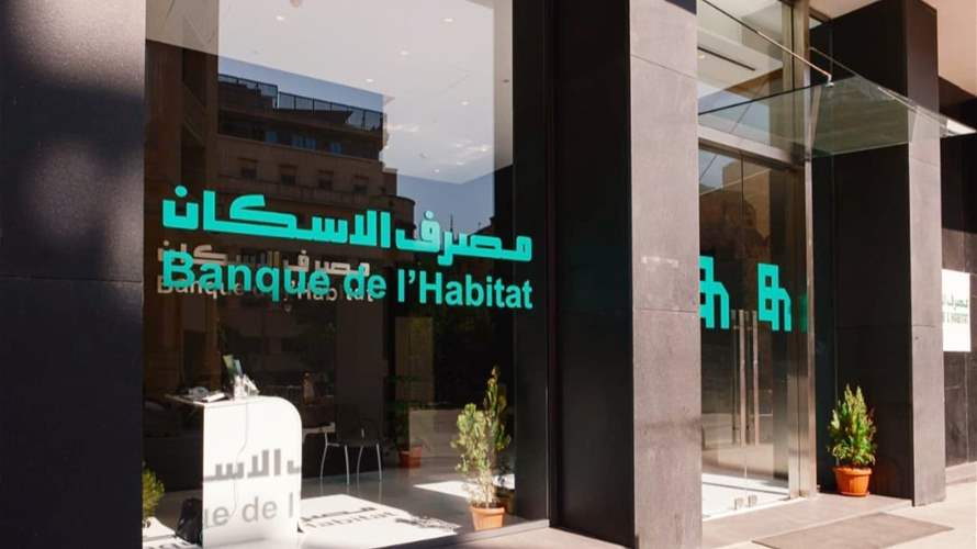  بشرى من رئيس مجلس الإدارة المدير العام لمصرف الإسكان بشأن القروض...
