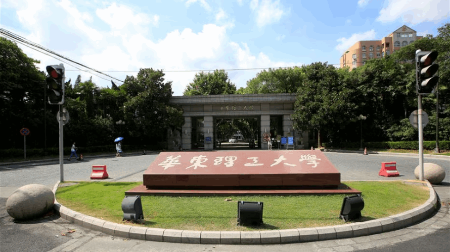 Chinese universities raise tuition fees by as much as 54 percent