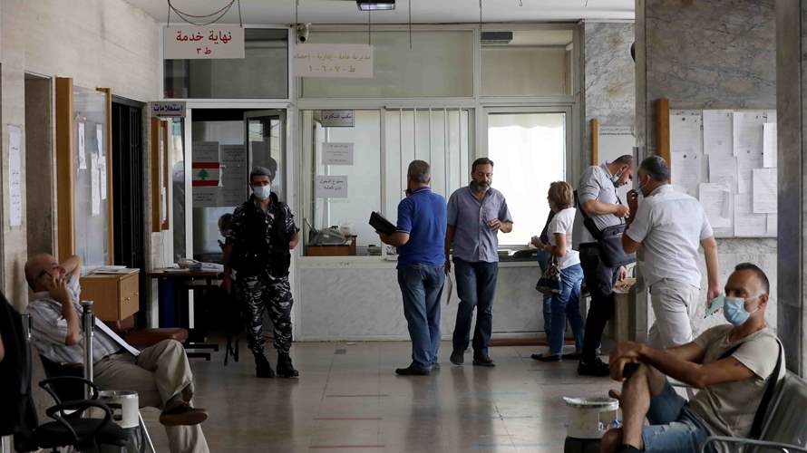 National Social Security Fund resumes operations starting Thursday 