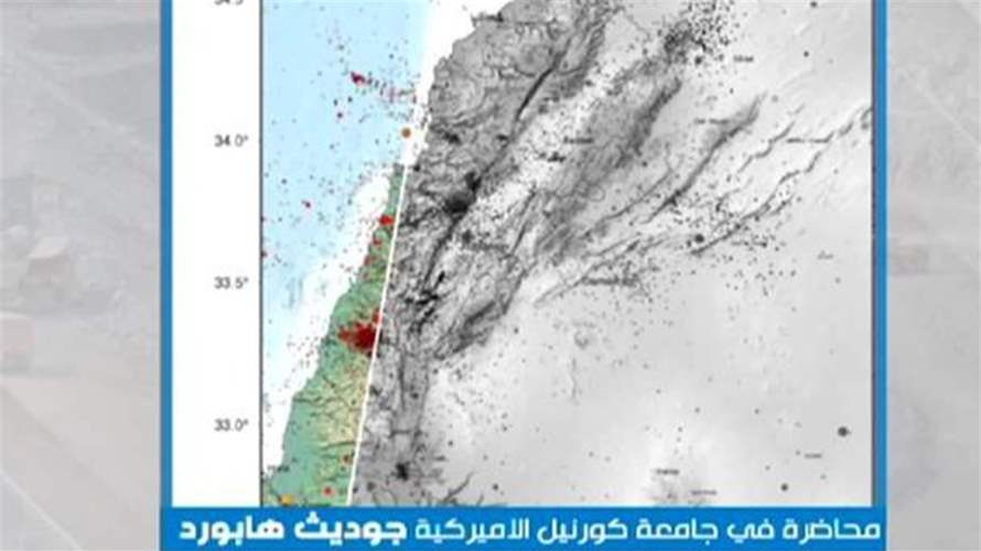  لا يحصل إلا في لبنان: الهزات تعمل نهارًا وتتوقف ليلًا…