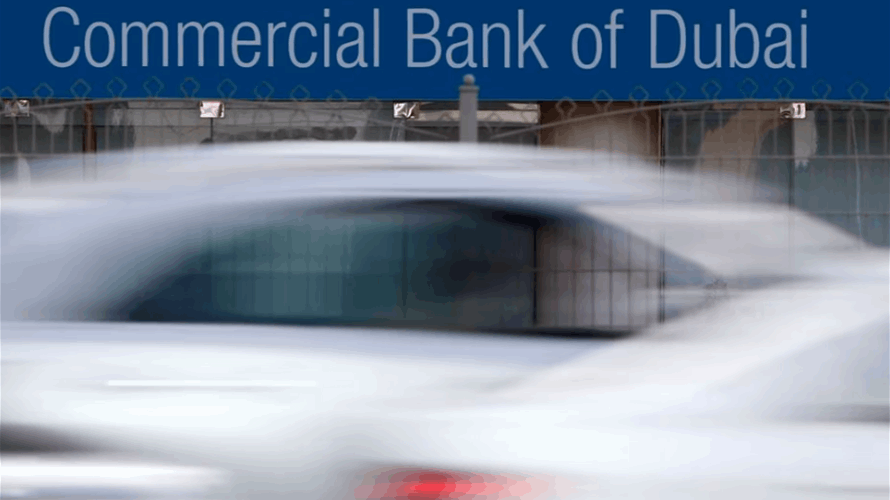 Commercial Bank of Dubai set to raise $500 million with debut green bonds