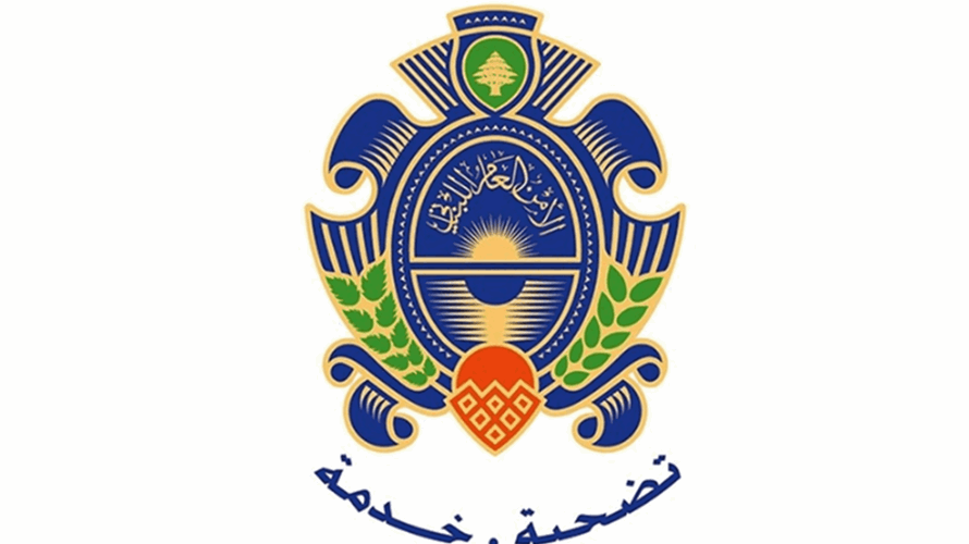 الامن العام يوضح: اجراءات دخول العرب والاجانب الى لبنان والاقامة فيه مناطة حصرا بالمديرية
