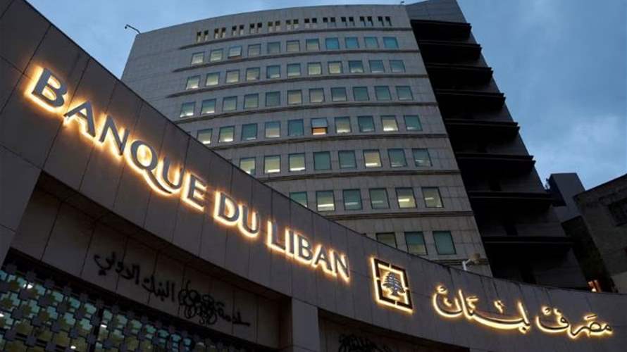 IMF says Lebanon needs urgent economic reforms to stop deepening crisis