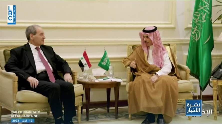 للمرة الثالثة... وزير الخارجية السورية في السعودية!