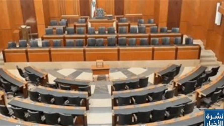 ما هو مصير رواتب القطاع العام لشهر حزيران؟