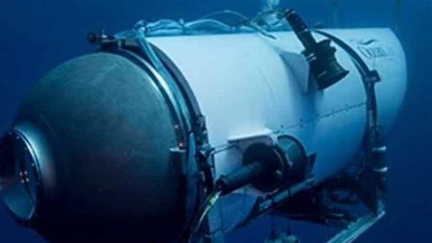 خفر السواحل الأميركي يعلن العثور على "حطام" أثناء البحث عن الغواصة المفقودة