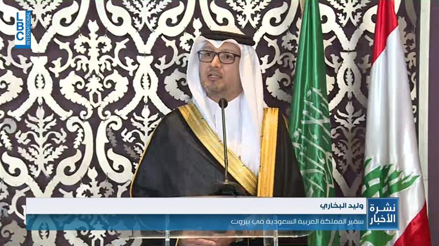 السفير السعودي يقيم عشاء تحت عنوان "الديبلوماسية المستدامة"
