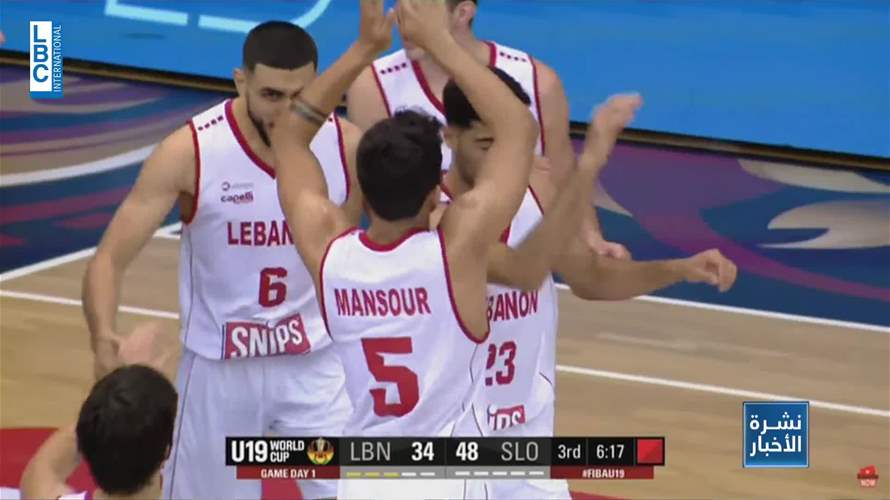  مباراة كبيرة قدمها المنتخب اللبناني امام سلوفينيا