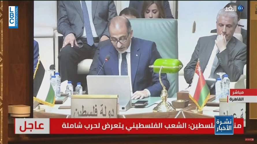 بعد الاعتداءات الإسرائيلية على جنين.. اجتماع طارئ لمجلس الجامعة العربية على مستوى المندوبين الدائمين
