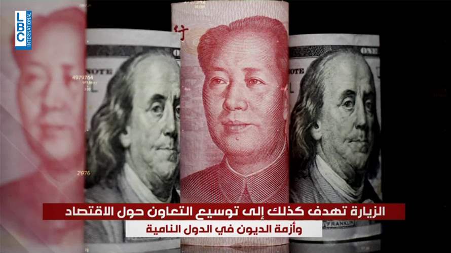 وزيرة الخزانة الأميركية الى الصين