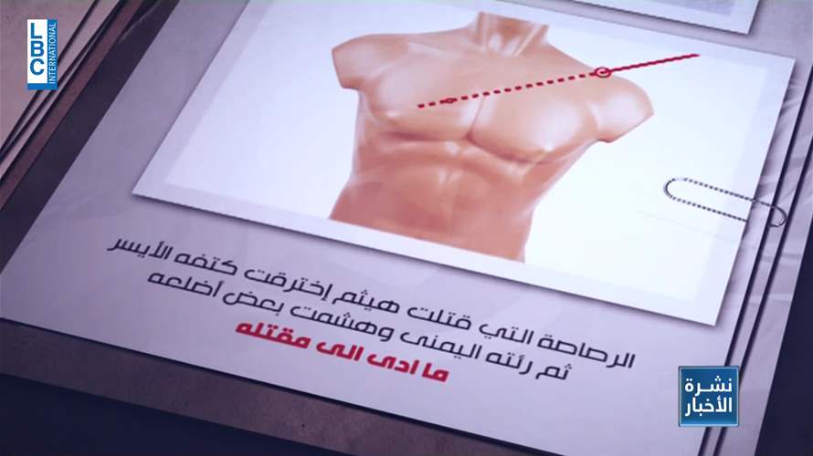 هكذا قتل هيثم طوق في القرنة السوداء.. رصاصات قليلة ومتاريس واصابة قاتلة