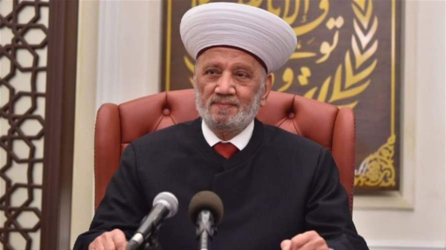 Grand Mufti Derian calls for protecting military and security institutions in Lebanon