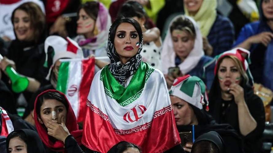 منذ الثورة الإسلامية في العام 1979... السماح للمشجّعات الإيرانيات بالعودة إلى ملاعب كرة القدم
