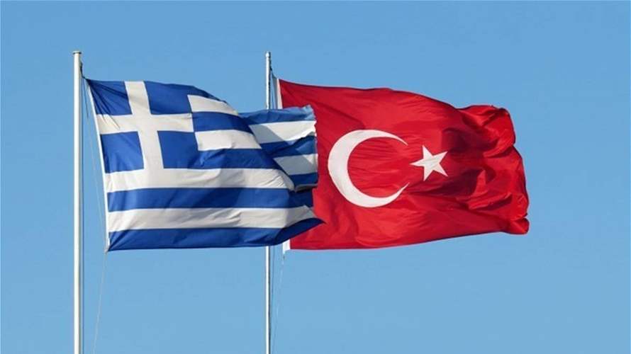 اليونان تأمل باحراز "تقدم ملموس" بهدف التقارب مع تركيا