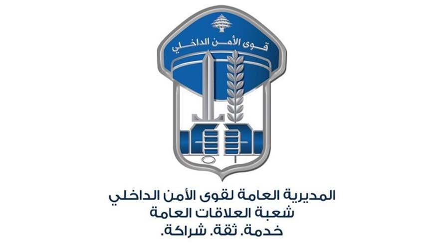  فرار عدد من السجناء من نظارة قصر عدل بيروت العام الماضي: شعبة المعلومات مستمرة بتوقيف الفارين 