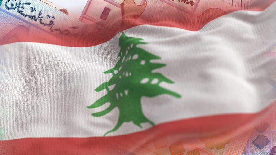 Lebanese lira ranked as the world's sixth-weakest currency, according to Forbes