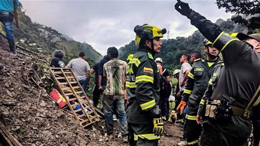 ارتفاع حصيلة ضحايا انزلاق التربة في كولومبيا إلى 14 قتيلا
